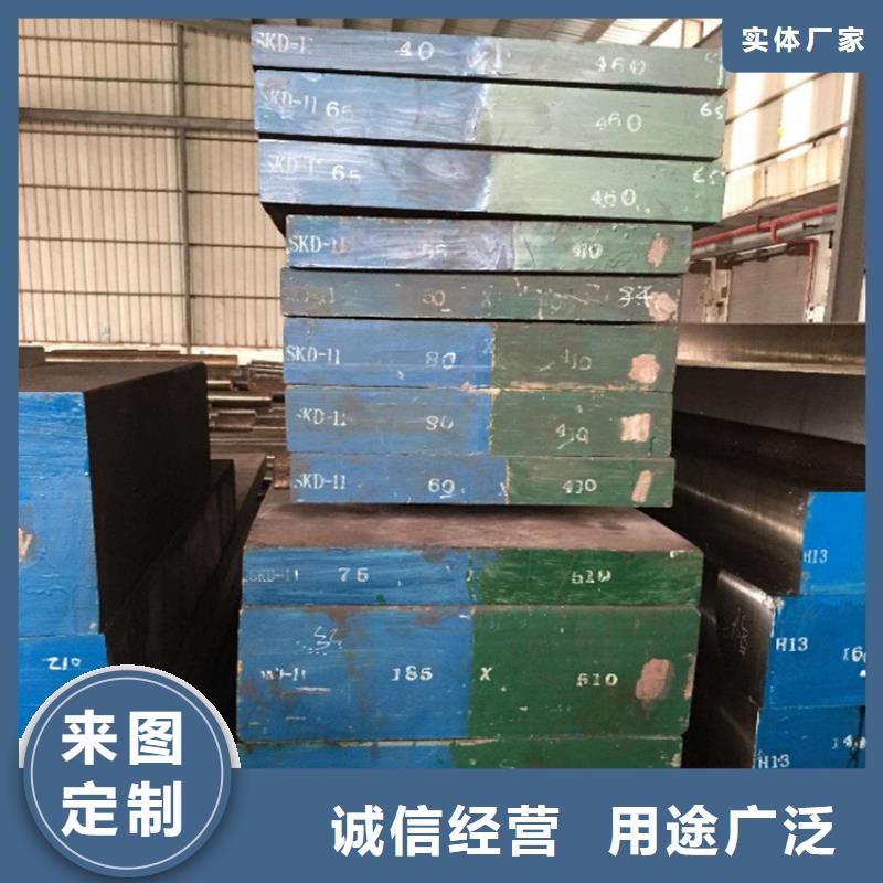 模具钢视频-模具钢(天强)覆盖地域贵州省黔西南市贞丰|安龙|铜仁|六盘水|黔南|安顺|黔东南