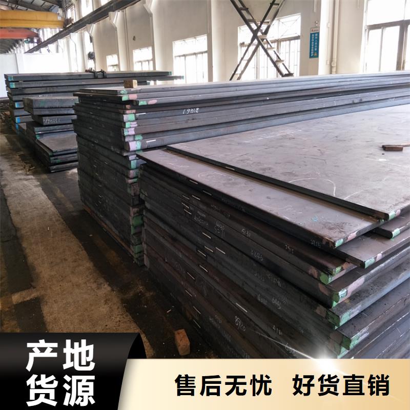 模具钢视频-模具钢(天强)覆盖地域贵州省黔西南市贞丰|安龙|铜仁|六盘水|黔南|安顺|黔东南