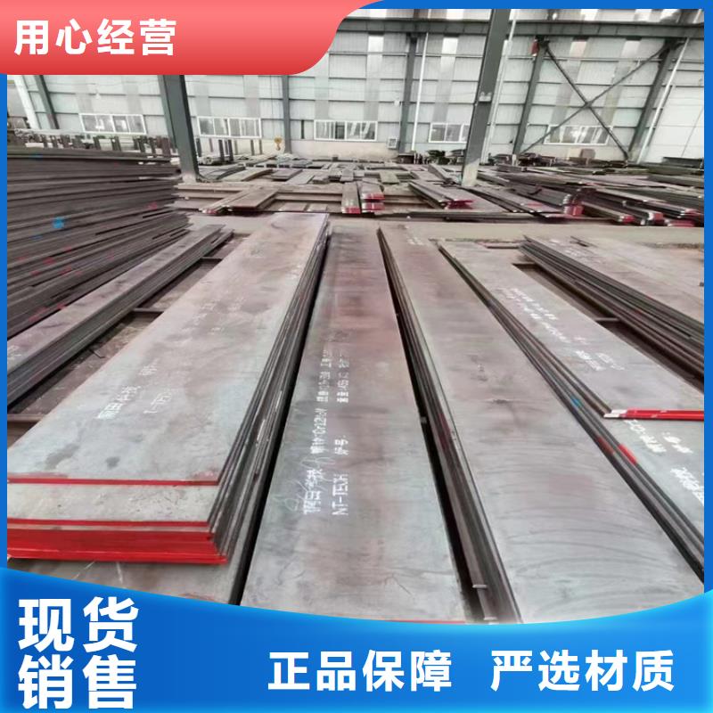 模具钢视频-模具钢(天强)覆盖地域贵州省黔西南市贞丰|安龙|铜仁|六盘水|黔南|安顺|黔东南