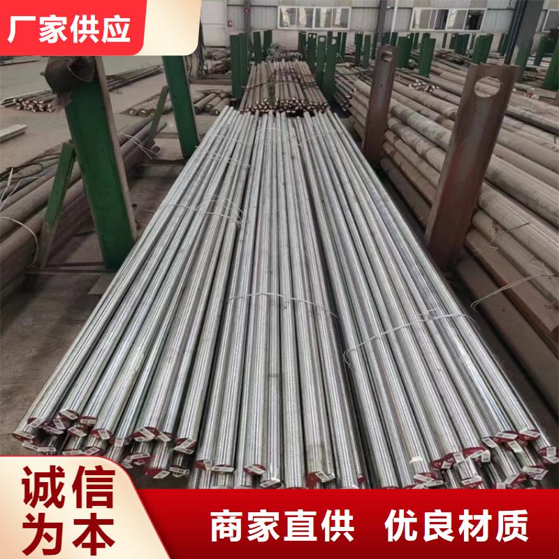 模具钢视频-模具钢(天强)覆盖地域贵州省黔西南市贞丰|安龙|铜仁|六盘水|黔南|安顺|黔东南