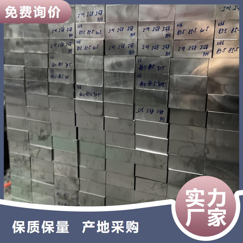 模具钢视频-模具钢(天强)覆盖地域贵州省黔西南市贞丰|安龙|铜仁|六盘水|黔南|安顺|黔东南