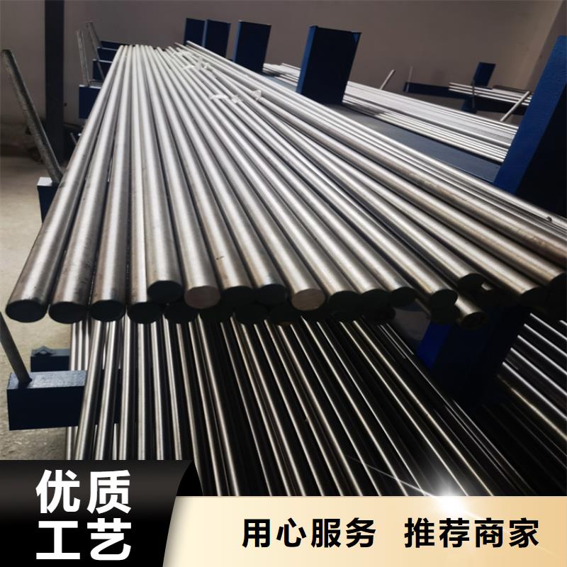 模具钢视频-模具钢(天强)覆盖地域贵州省黔西南市贞丰|安龙|铜仁|六盘水|黔南|安顺|黔东南