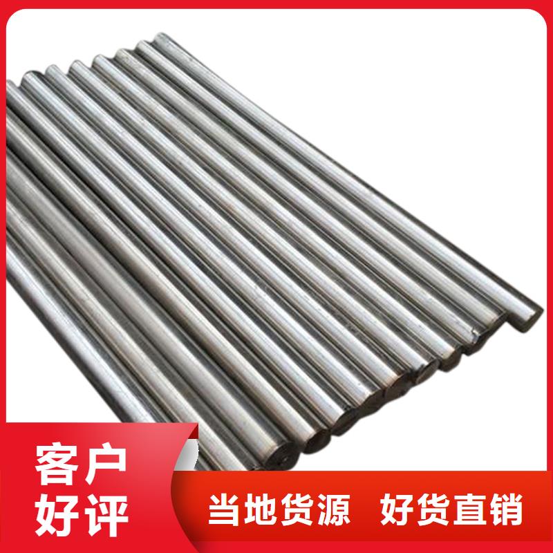 模具钢视频-模具钢(天强)覆盖地域贵州省黔西南市贞丰|安龙|铜仁|六盘水|黔南|安顺|黔东南
