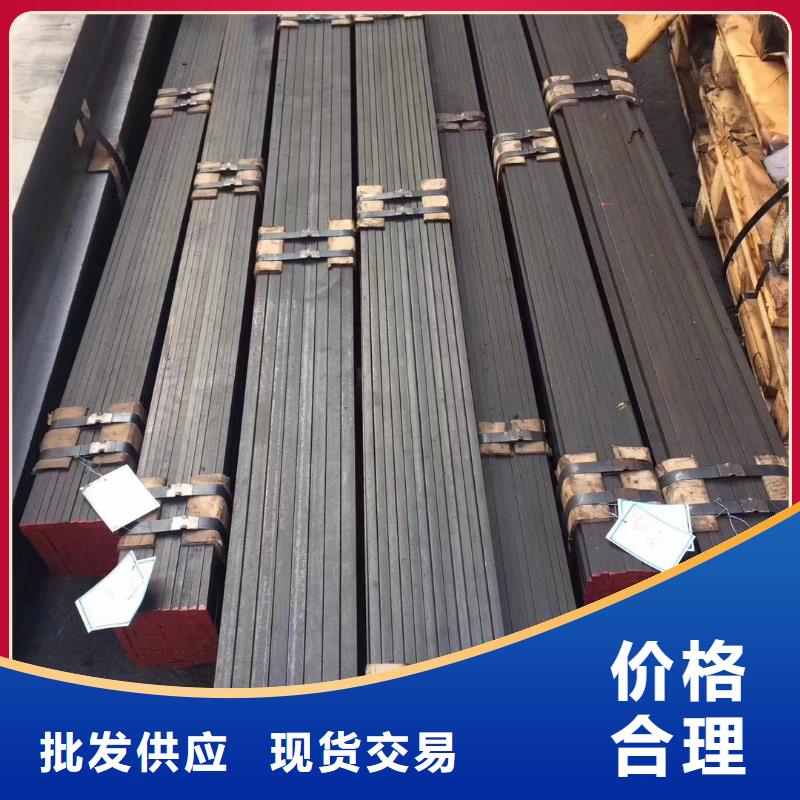 模具钢视频-模具钢(天强)覆盖地域贵州省黔西南市贞丰|安龙|铜仁|六盘水|黔南|安顺|黔东南