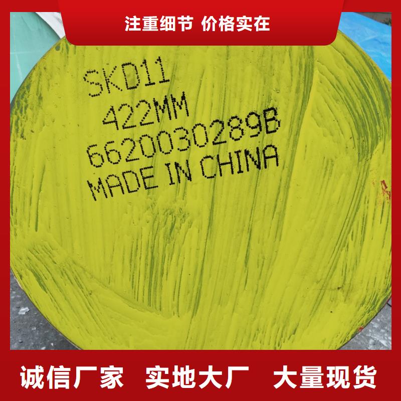 模具钢视频-模具钢(天强)覆盖地域贵州省黔西南市贞丰|安龙|铜仁|六盘水|黔南|安顺|黔东南