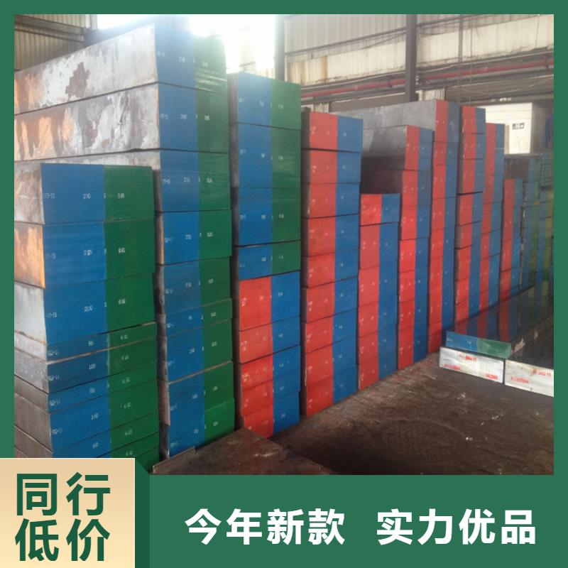 模具钢视频-模具钢(天强)覆盖地域贵州省黔西南市贞丰|安龙|铜仁|六盘水|黔南|安顺|黔东南