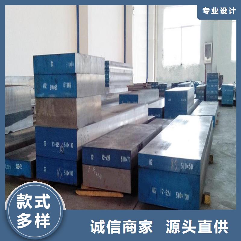专业销售真空热处理D2钢  -放心