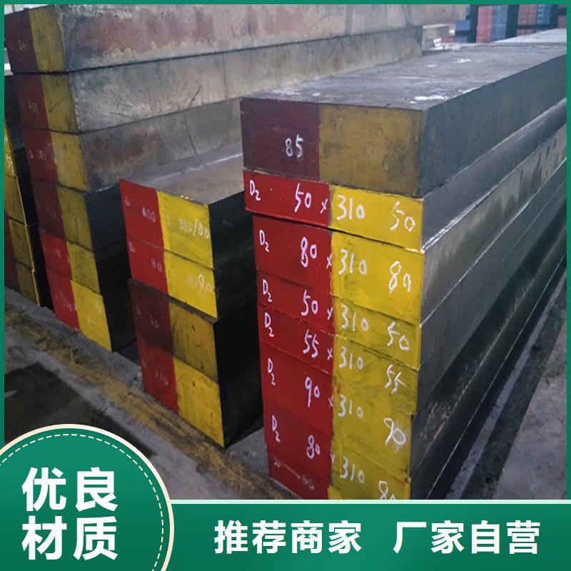 专业销售真空热处理D2钢 -放心