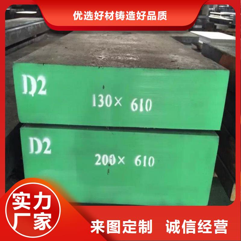 专业销售真空热处理D2钢 -放心
