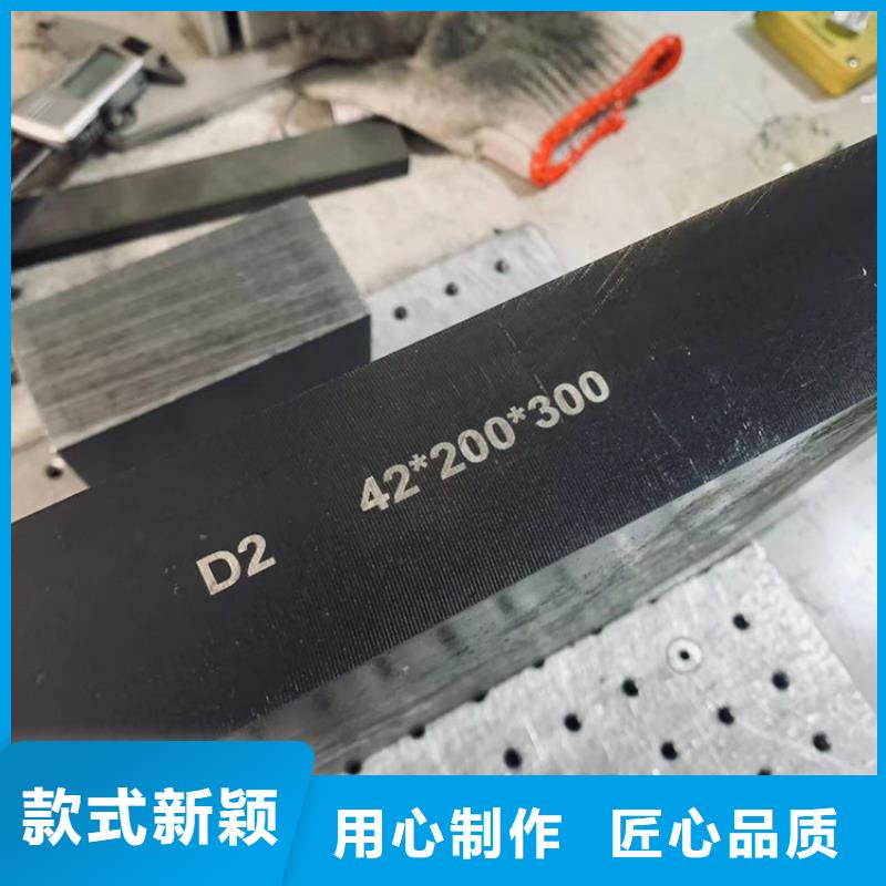专业销售真空热处理D2钢 -放心