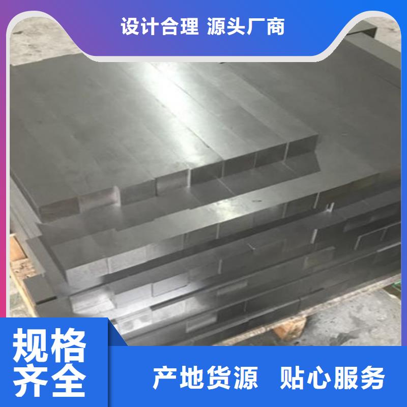 专业销售真空热处理D2钢  -放心