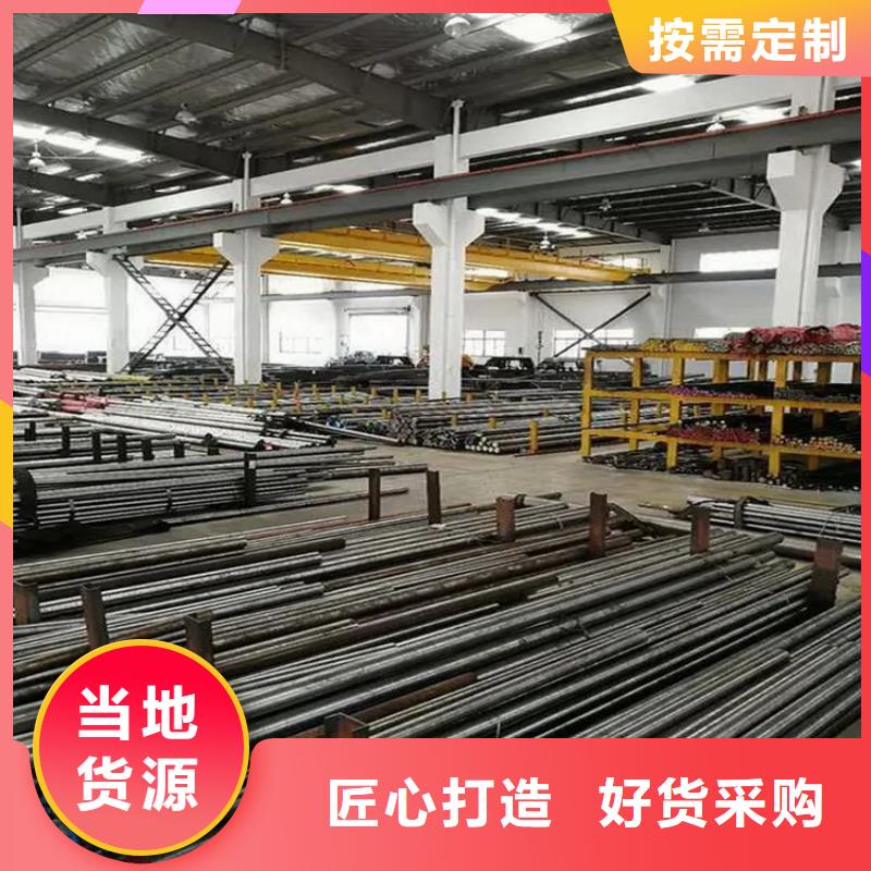 模具钢视频-河北省邯郸市|邱县|武安|秦皇岛|唐山|衡水|邢台|承德|张家口|石家庄模具钢-天强
