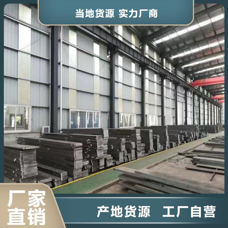 模具钢视频-山东省滨州市天强模具钢可服务区域博兴|阳信|德州|菏泽|青岛|威海|日照|济南|烟台等