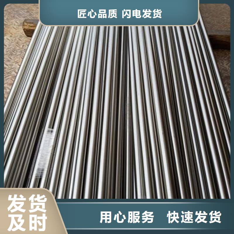 模具钢视频-河北省邯郸市|邱县|武安|秦皇岛|唐山|衡水|邢台|承德|张家口|石家庄模具钢-天强
