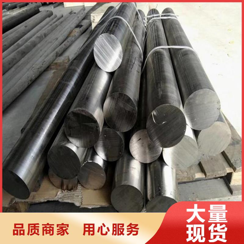 模具钢视频-河北省邯郸市|邱县|武安|秦皇岛|唐山|衡水|邢台|承德|张家口|石家庄模具钢-天强