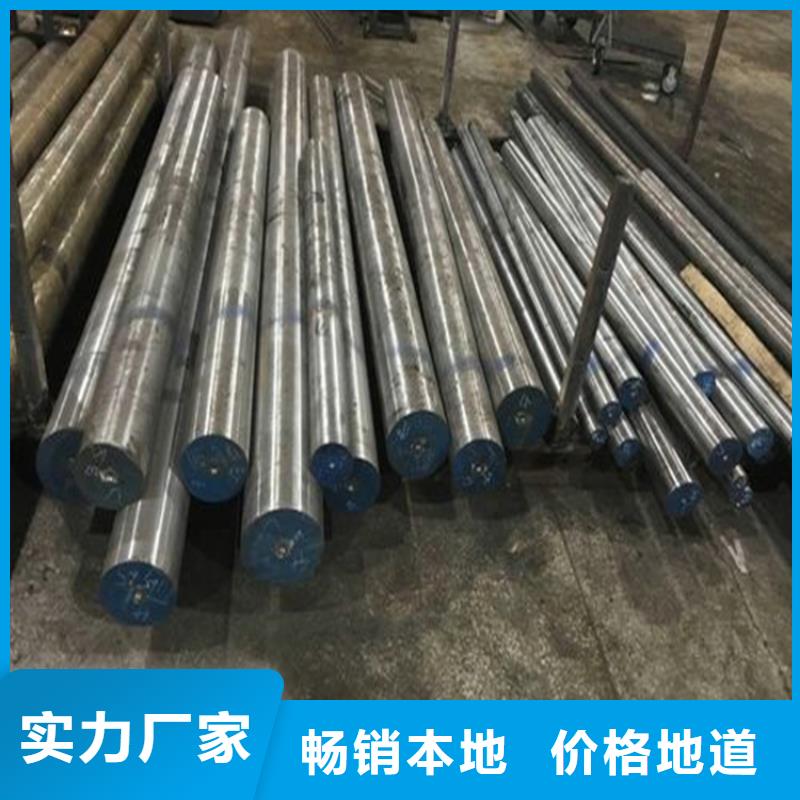 模具钢视频-河北省邯郸市|邱县|武安|秦皇岛|唐山|衡水|邢台|承德|张家口|石家庄模具钢-天强