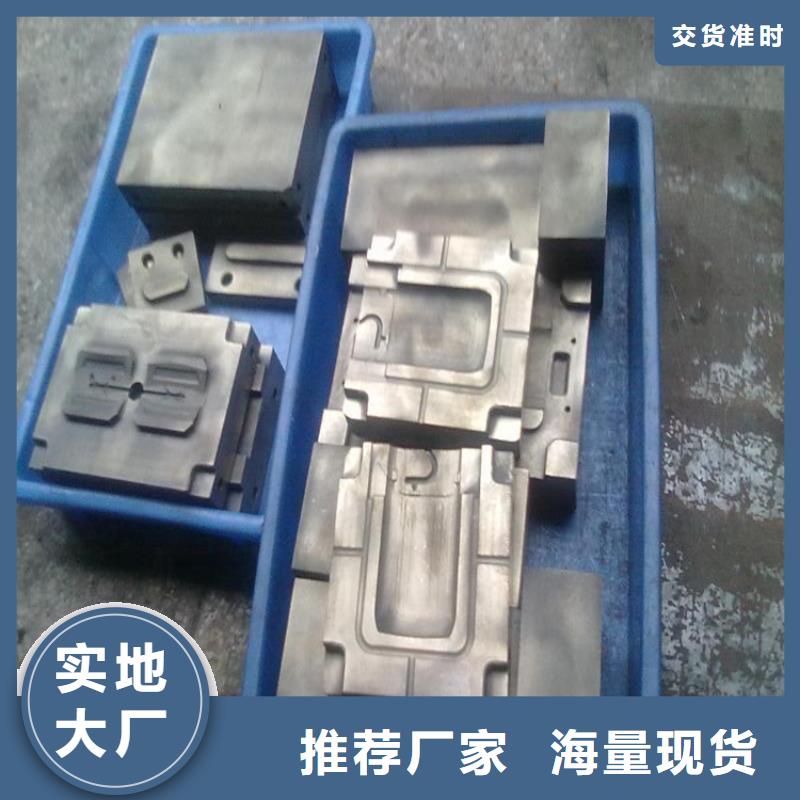 模具钢视频-山东省滨州市天强模具钢可服务区域博兴|阳信|德州|菏泽|青岛|威海|日照|济南|烟台等
