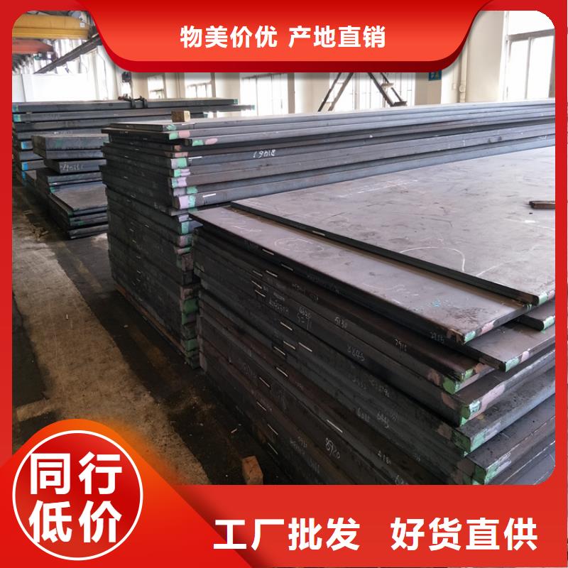 模具钢视频-山东省滨州市天强模具钢可服务区域博兴|阳信|德州|菏泽|青岛|威海|日照|济南|烟台等
