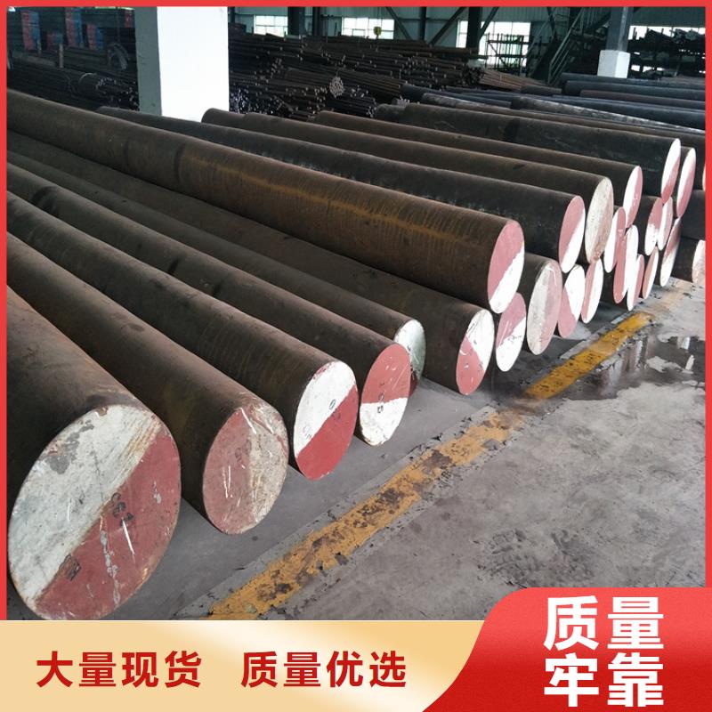 模具钢视频-山东省滨州市天强模具钢可服务区域博兴|阳信|德州|菏泽|青岛|威海|日照|济南|烟台等