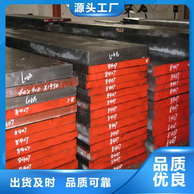 H13光板制造工厂