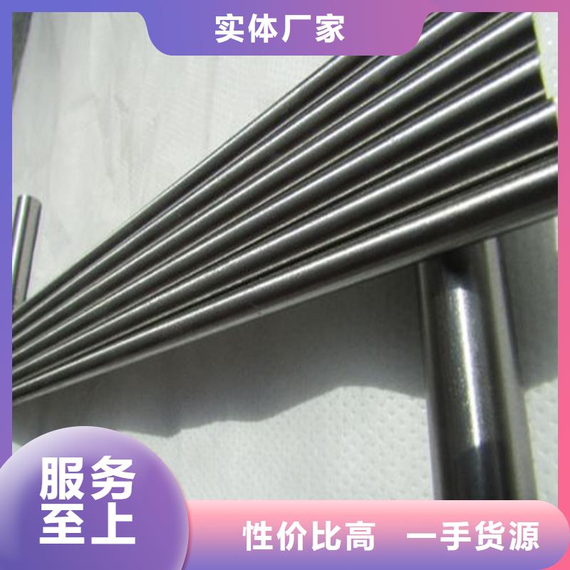 模具钢视频-昌图|开原|朝阳|葫芦岛|大连|辽阳|锦州|阜新|营口模具钢量少也做-天强特殊钢(铁岭市分公司)