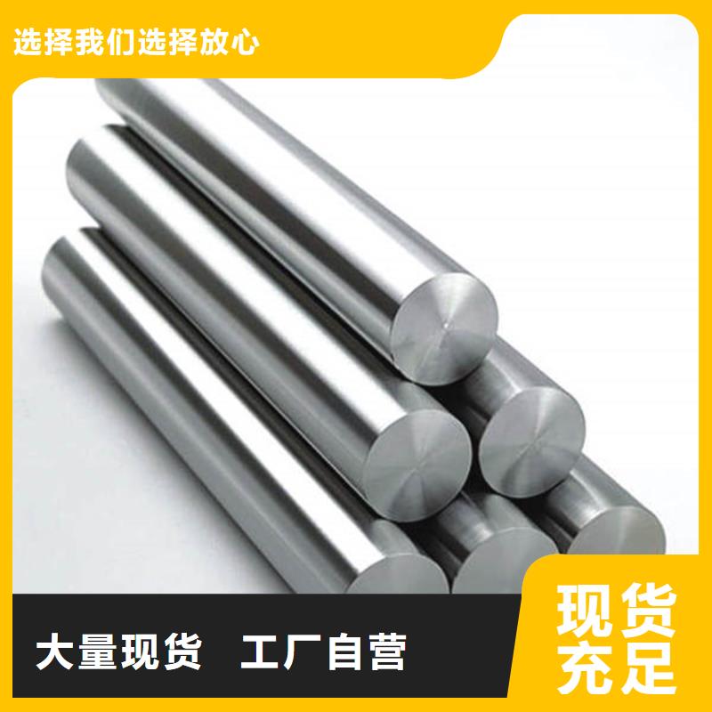 模具钢视频-昌图|开原|朝阳|葫芦岛|大连|辽阳|锦州|阜新|营口模具钢量少也做-天强特殊钢(铁岭市分公司)
