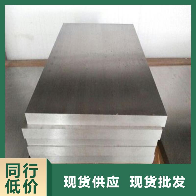 模具钢视频-昌图|开原|朝阳|葫芦岛|大连|辽阳|锦州|阜新|营口模具钢量少也做-天强特殊钢(铁岭市分公司)