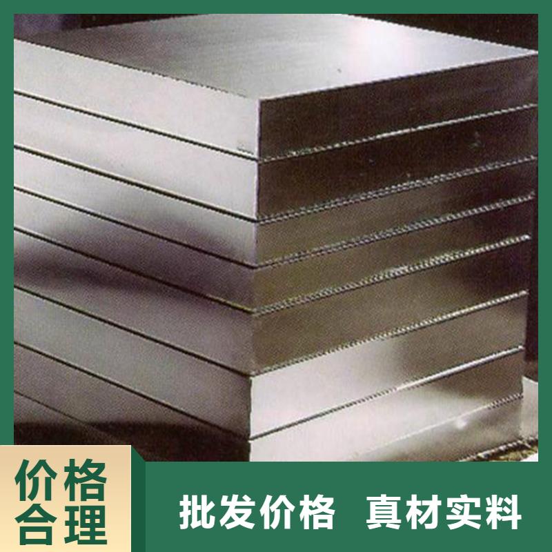 模具钢视频-昌图|开原|朝阳|葫芦岛|大连|辽阳|锦州|阜新|营口模具钢量少也做-天强特殊钢(铁岭市分公司)