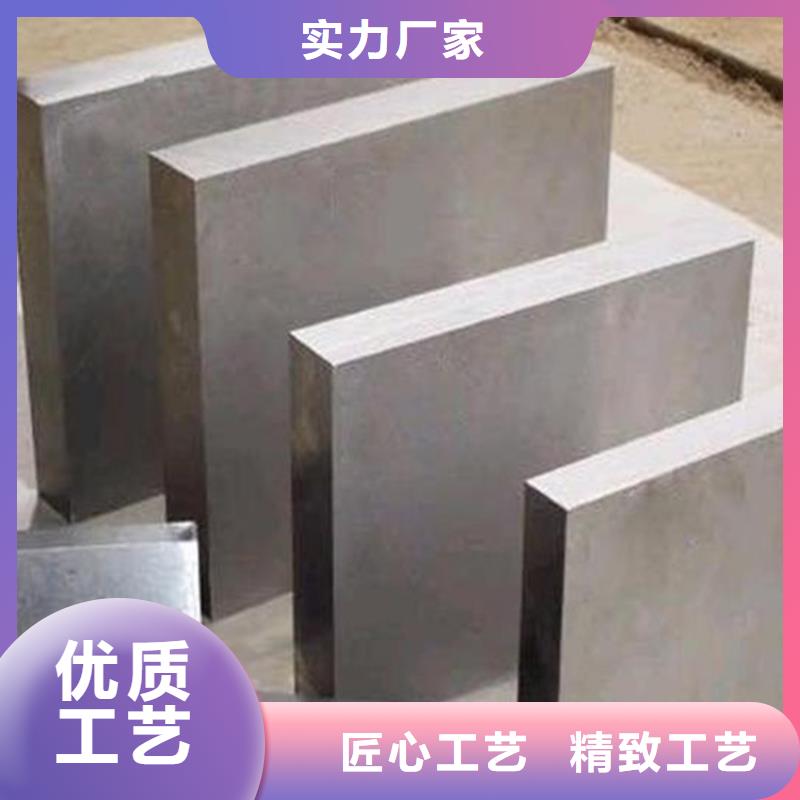 模具钢视频-昌图|开原|朝阳|葫芦岛|大连|辽阳|锦州|阜新|营口模具钢量少也做-天强特殊钢(铁岭市分公司)