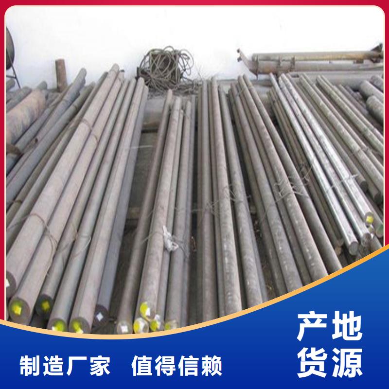 模具钢视频-昌图|开原|朝阳|葫芦岛|大连|辽阳|锦州|阜新|营口模具钢量少也做-天强特殊钢(铁岭市分公司)