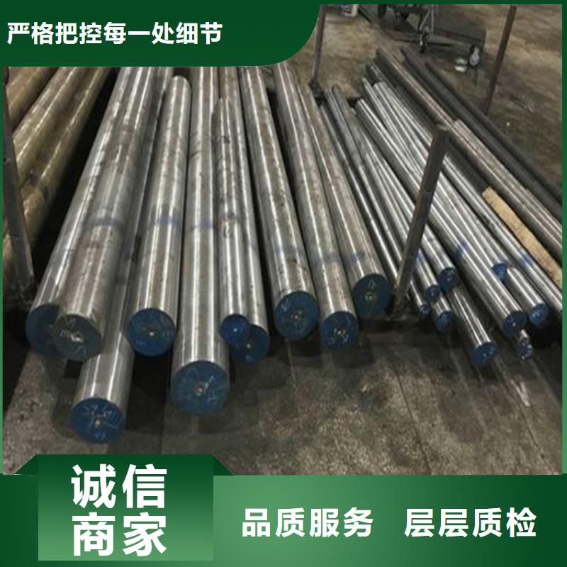 模具钢视频-昌图|开原|朝阳|葫芦岛|大连|辽阳|锦州|阜新|营口模具钢量少也做-天强特殊钢(铁岭市分公司)