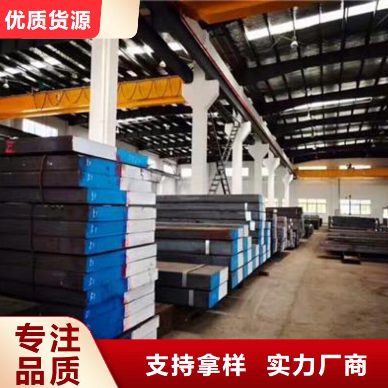 模具钢视频-宁夏银川天强模具钢可服务区域等