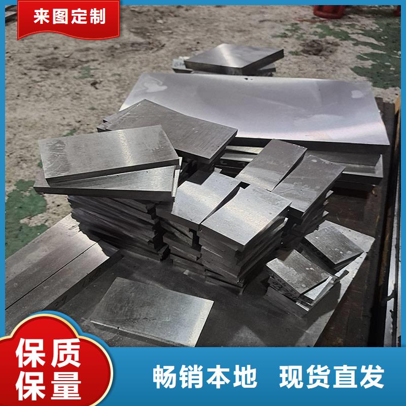 模具钢视频-宁夏银川天强模具钢可服务区域等