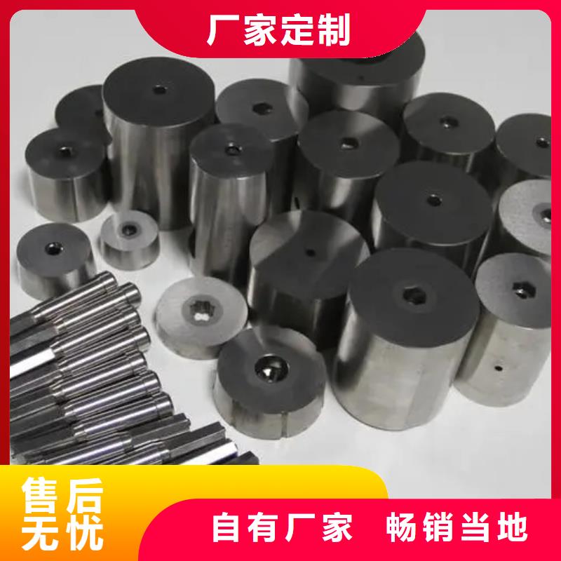 模具钢视频-宁夏银川天强模具钢可服务区域等