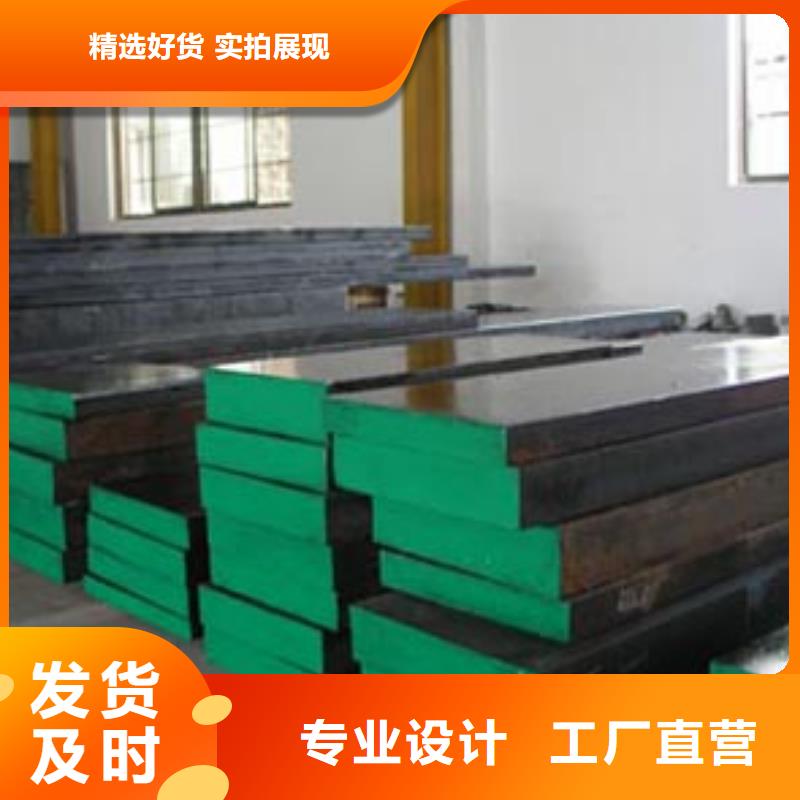 模具钢视频-宁夏银川天强模具钢可服务区域等