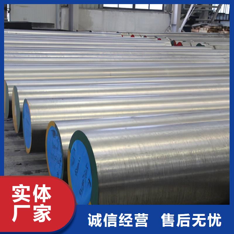 模具钢视频-宁夏银川天强模具钢可服务区域等