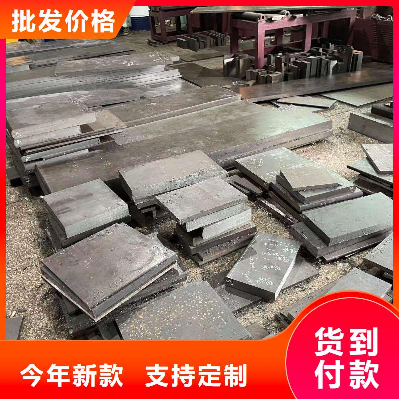 模具钢视频-宁夏银川天强模具钢可服务区域等