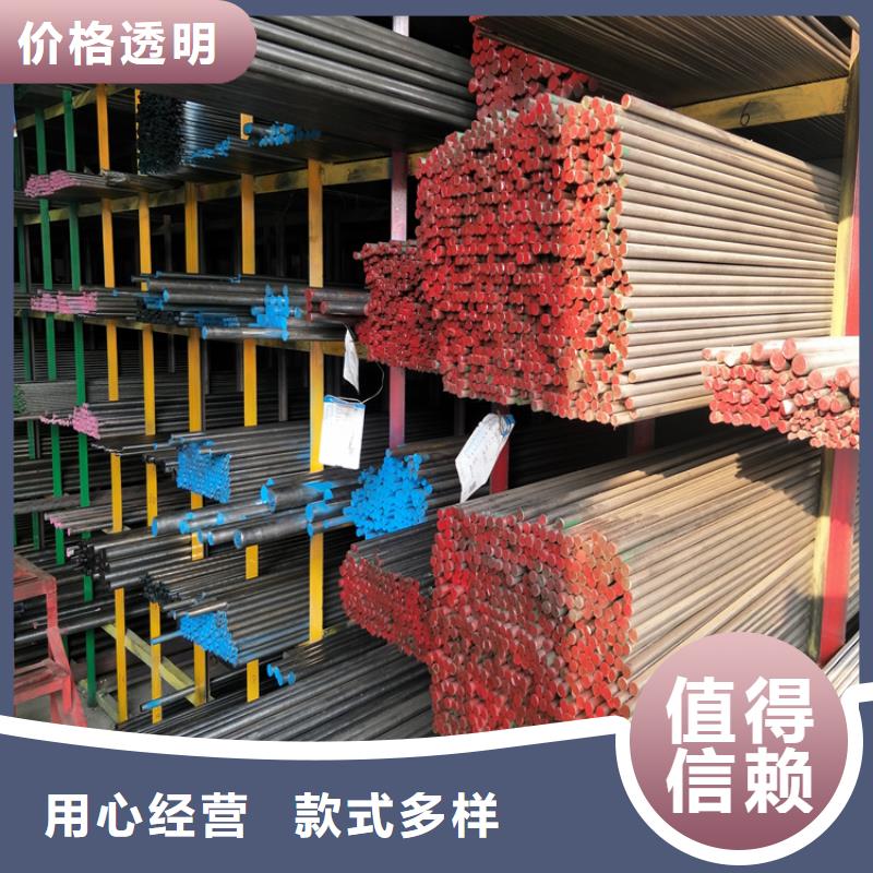 模具钢视频-广西省梧州市天强模具钢可服务区域岑溪|蝶山|河池|南宁|百色|钦州|贵港|北海等