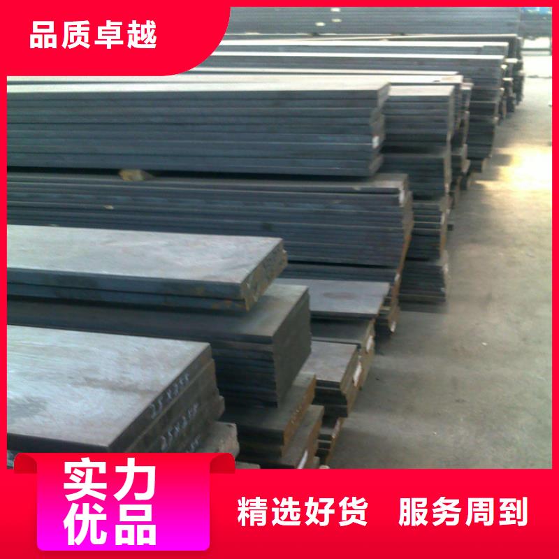 模具钢视频-广西省梧州市天强模具钢可服务区域岑溪|蝶山|河池|南宁|百色|钦州|贵港|北海等