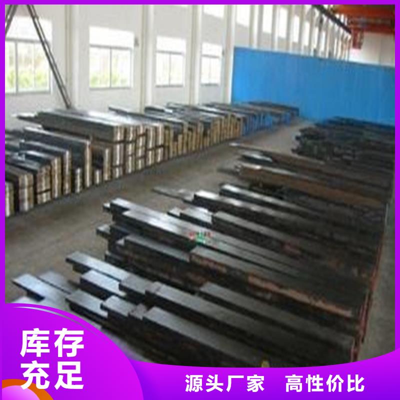 模具钢视频-广西省梧州市天强模具钢可服务区域岑溪|蝶山|河池|南宁|百色|钦州|贵港|北海等