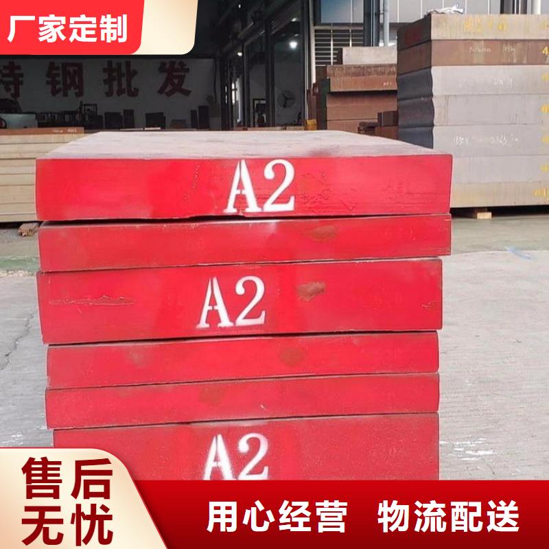 模具钢视频-广西省梧州市天强模具钢可服务区域岑溪|蝶山|河池|南宁|百色|钦州|贵港|北海等