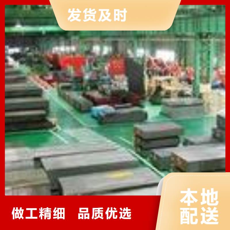 模具钢视频-广西省梧州市天强模具钢可服务区域岑溪|蝶山|河池|南宁|百色|钦州|贵港|北海等