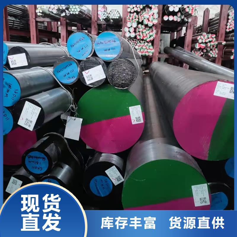 模具钢视频-广西省梧州市天强模具钢可服务区域岑溪|蝶山|河池|南宁|百色|钦州|贵港|北海等