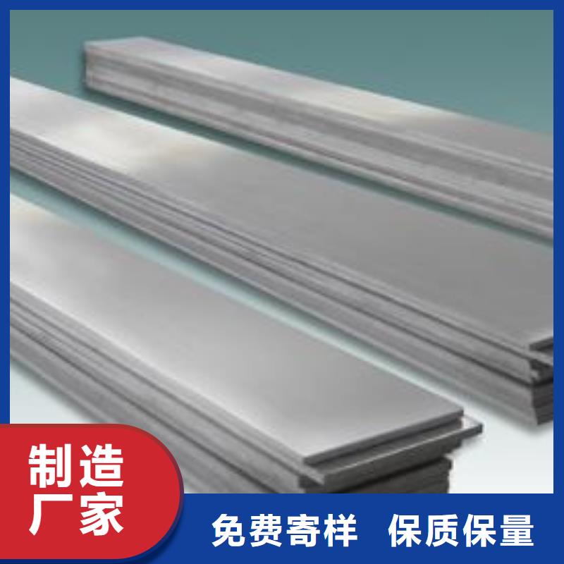 模具钢视频-广西省梧州市天强模具钢可服务区域岑溪|蝶山|河池|南宁|百色|钦州|贵港|北海等