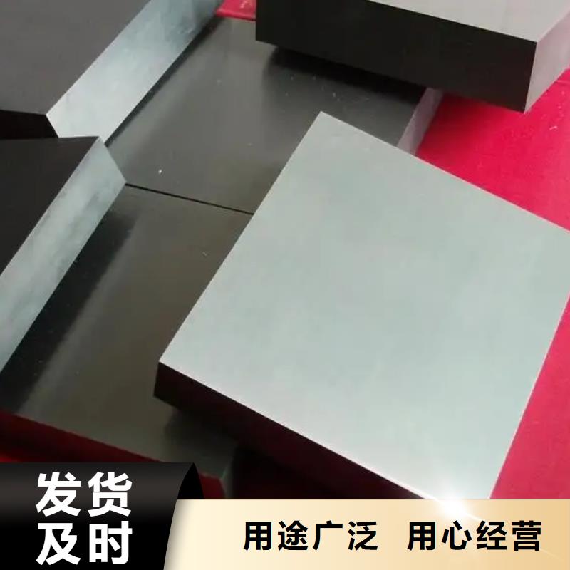 批发哪里能买到YG8钨钢？  _诚信企业