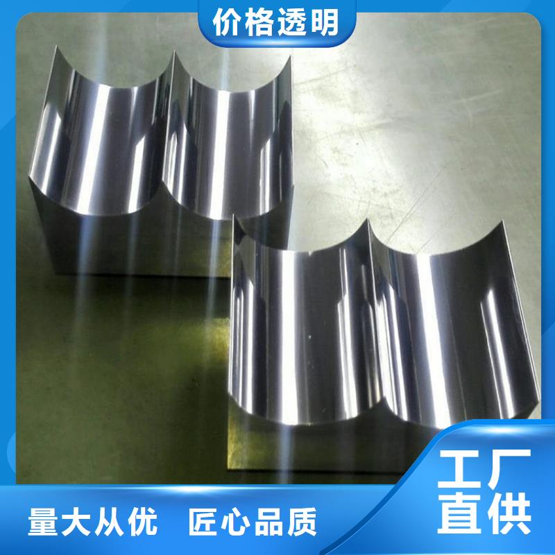 批发哪里能买到YG8钨钢? _诚信企业