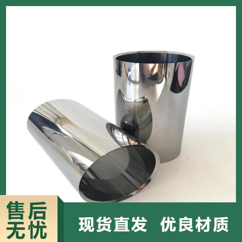 批发哪里能买到YG8钨钢？  _诚信企业