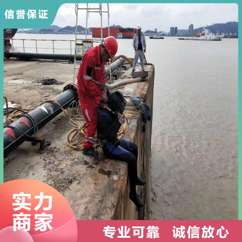 水下 水下清理工程技术精湛