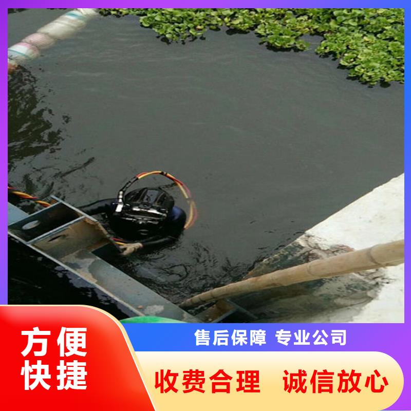 水下 水下清理工程技术精湛