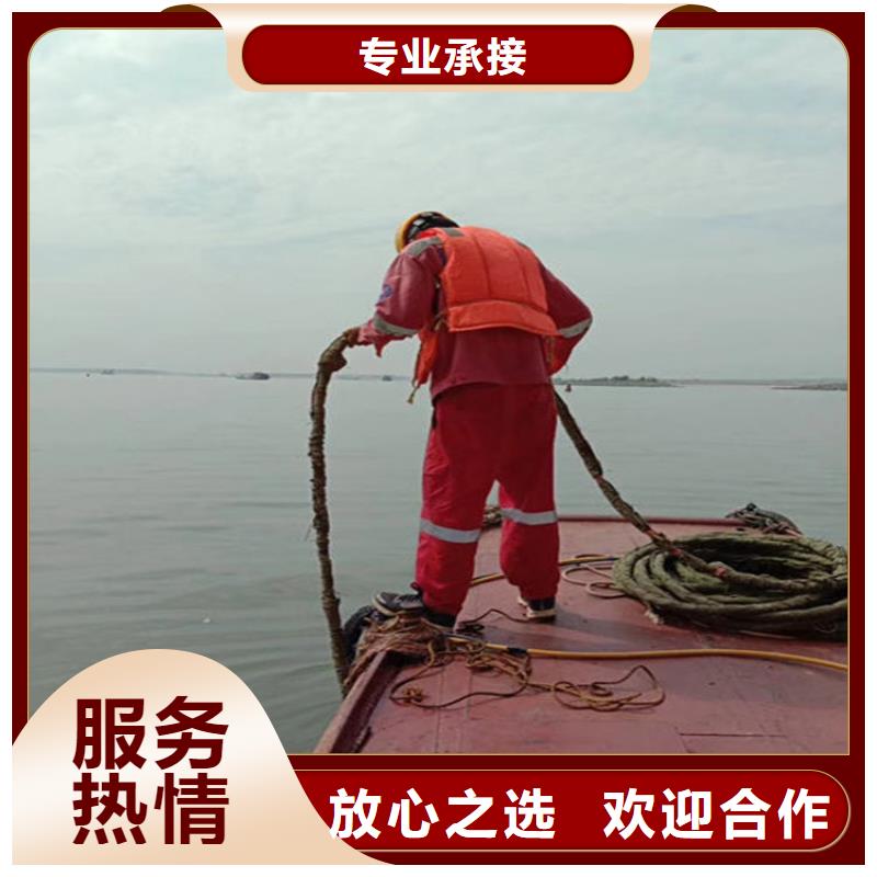 水下维修视频-夏河|卓尼|定西|平凉|张掖|嘉峪关|临夏|兰州水下维修遵守合同-煜荣水下工程(合作市分公司)
